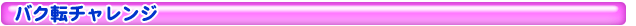 ƂєP
