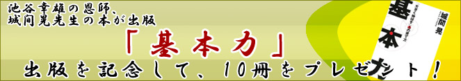 ヘッダー