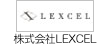 LEXCEL(NZ)